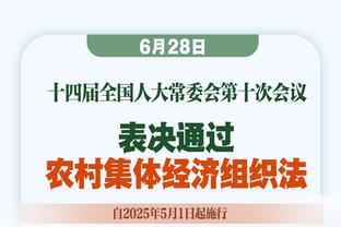 克莱今日砍下32分 个人赛季第二高得分 赛季第4次30+