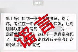 执教药厂？西媒：劳尔想继续执教卡斯蒂亚，想和家人在马德里生活